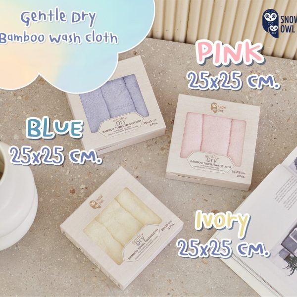 Snow Owl Gentle Dry Bamboo Washcloth 25x25cm